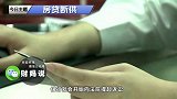 房贷断供就会被银行收房？断供面临的后果看看你能承担吗？