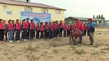 骑马成新疆学生必修课