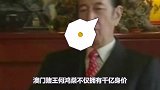 何鸿燊为何痴恋利智？利智颁奖晚会突然说普通话，声线太迷人！