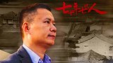 时代给他关上了两扇门，但他自己却凿开了两扇窗