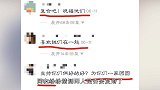 终于表态贾乃亮删除与李小璐同款热舞视频，疑似否认复婚传闻