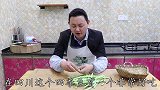 川菜师傅教你干煸四季豆，这样炒出来无毒不夹生，香嫩过瘾真好吃
