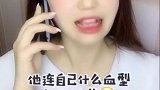 一天不挨打，就上房揭瓦，有多少倔孩子挨打，从不逃跑的