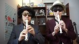 绅士大概一分钟-20170508-日本人都会吹竖笛！真的吗？！