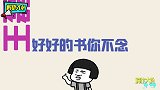 这些山寨零食你见过吗一不留神就被坑，真是防不胜防