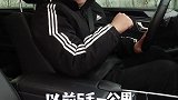 爱车突然特别费油，可以把这个换掉试试！汽车汽车知识汽车