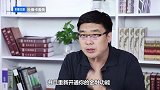 医保暂时停止报销了是怎么回事？快做好这些准备！