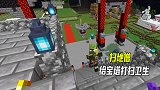 1.16联机236：下界有毒真不能去，我给宝塔找了个扫地僧