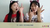 俩闺蜜涂“会发光的口红”，不能臭美却能吃，以假乱真超搞笑