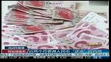 近两个月香港人民币“逆流”回内地