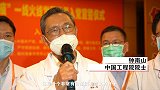 广东援鄂一线医护火线入党 55年党龄钟南山院士庄严领誓