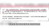 媒体：购药与治重症之外，殡葬服务也需纳入全链条保障工作