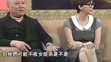郭德纲委屈，不敢收女徒弟