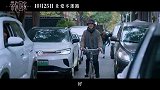 《带你回家》发布“等我长大了”主题预告