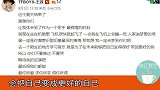 来自王源的早安问候，平安到达开启求学之路，王源的粉丝太幸福!