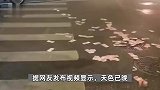 厦门街头散落大量百元钞票，路人几分钟捡拾完，警方：正在调查中