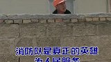 群众的认可是阿消最大的荣耀！