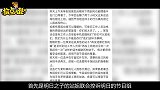 明日之子恶意剪辑还给选手安排剧本？选手与节目组争执语音曝光