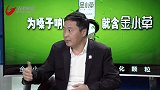 申花董事长吴晓晖：瓜林已努力戒酒 不排除在夏窗更换球员