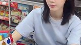 美女我怎么感觉哪里不对劲呢，是不是亏了！