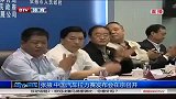 竞速-14年-张掖中国汽车拉力赛发布会在京召开-新闻
