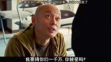 葛大爷向牧师忏悔了一天也没忏悔完，看完笑哭了