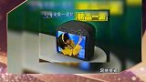 金星秀，一代偶像酒井法子，沦为驻场太可悲