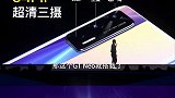 最终幻想光哑同体，realme GT Neo首发天玑1200只需1799起（2） 手机  发布会 联发科