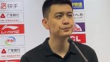 【PP体育在现场】杨鸣坦言羡慕广东的总决赛经验