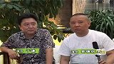 星奇8-20110624-郭德纲穿销魂“蕾丝”衣支持儿子退学说相声