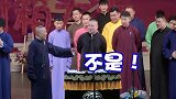 德云社  郭德纲  于谦  岳云鹏 也太扎心了！