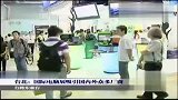 台北国际电脑展吸引国内外众多厂商