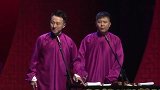 德云社搞笑相声，你这一首歌就唱到死，是不是有点过分啊