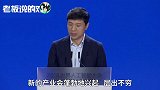 李彦宏：不够AI的企业注定会被取代