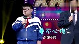 儿子让大兵拿自己发誓，大兵气的毫无办法！