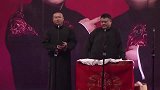 孙越净戳肺管子，不想看见人往外面走，笑死个人咧