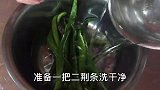 小炒腊味，鲜辣香麻，下酒又下饭