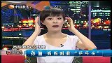 娱乐播报-20110929-娱乐圈中明星们的有趣外号
