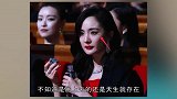 有种“不沾口红”叫杨幂喝水，被镜头拍到特写时，眼角泪痣太惊艳