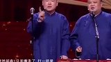 岳云鹏 有多爱谐音梗，是想取代王建国 的地位吗哈哈哈哈哈哈