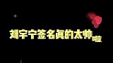 抱走蜂蜜罐的视频