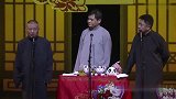 郭德纲：于谦要放屁了，这家伙比雾霾还厉害呢