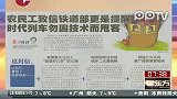 农民工致信铁道部更是提醒时代列车勿因技术而甩客