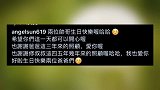 两位爸爸同天生日!贾静雯大女儿，梧桐妹发文祝福