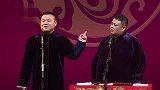 岳云鹏会说话了，孙越他爸跟刘大爷下棋，谁输了谁脱衣服的