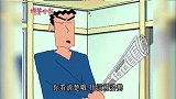 蜡笔小新：美冴广志练剑道，别人却以为他们在吵架，这误会大了！