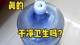 桶装水放大的画面