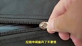 拉链中间崩开？教你一个小技巧轻松解决！