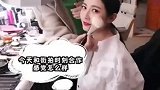 小姐姐陈钰琪今天要出去拍街拍了，妆容画的这么好看，很上镜的