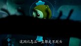 海底小纵队第一季：前面的海底洞穴，谢灵通会在里面吗